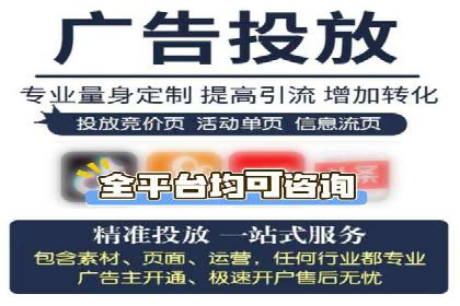 信息流广告与品牌营销结合案例